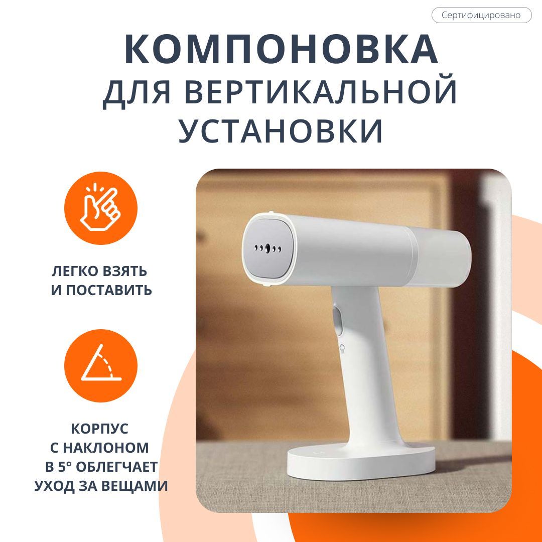 ручной отпариватель xiaomi deerma multifunctional steam ironing dem hs200 фото 89