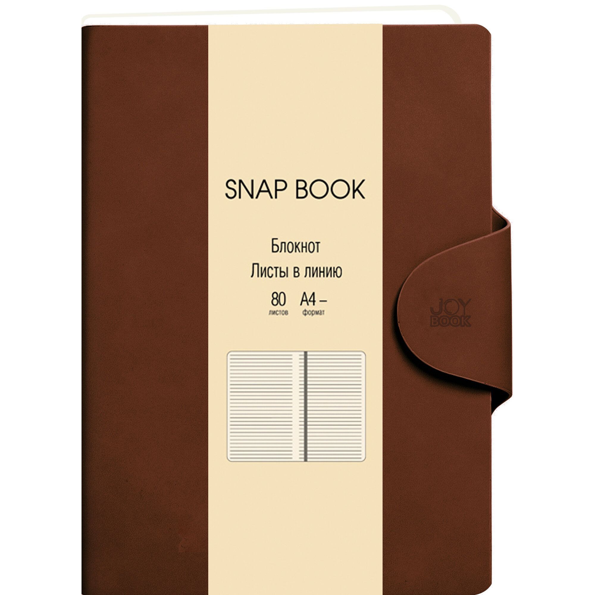 Тетрадь (студ., офис) LISTOFF Snap book А4- 80л. Плотность 80г/м2