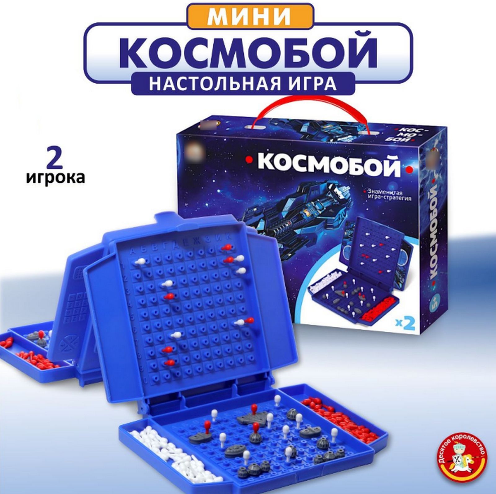 Косма бой