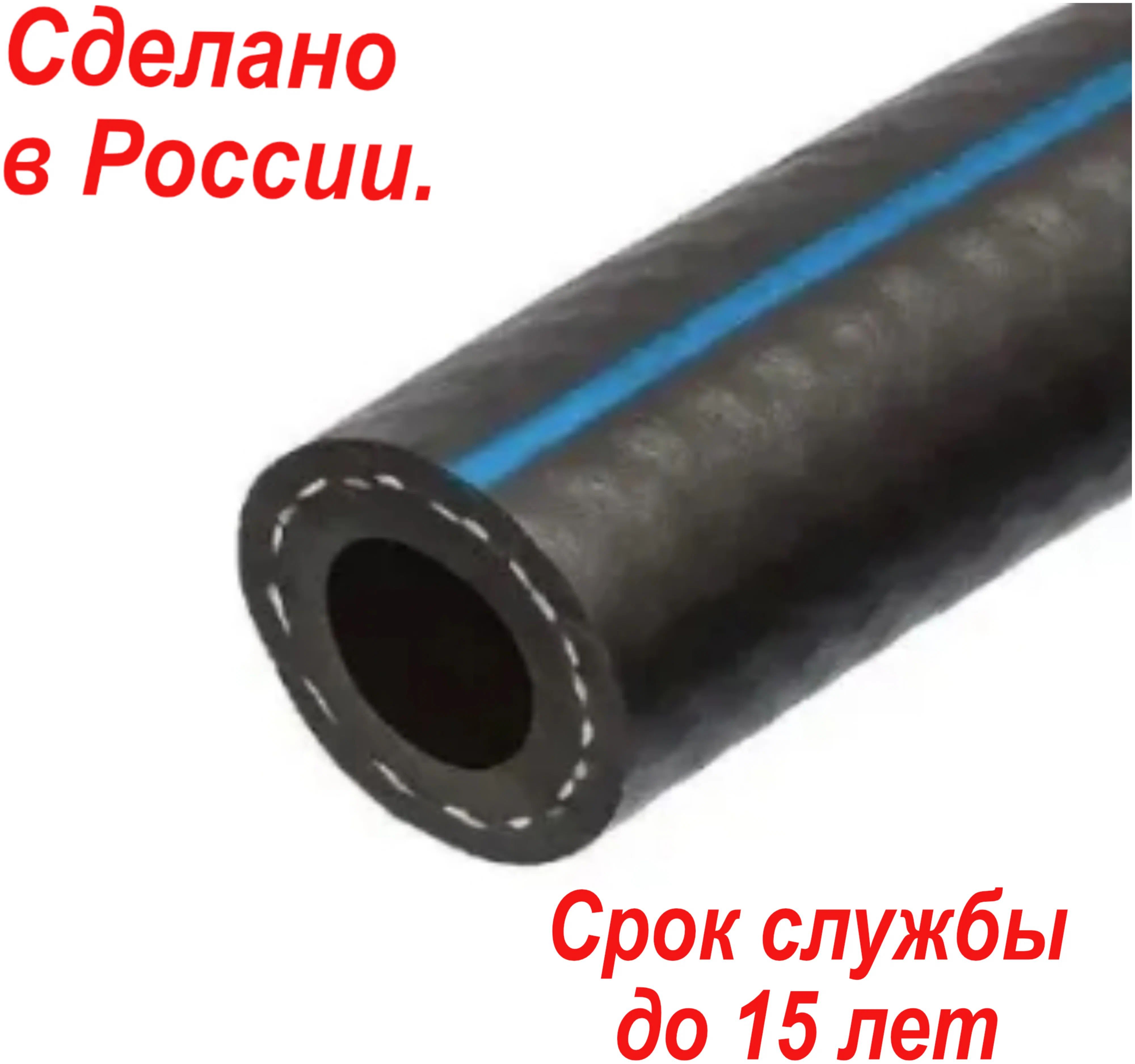 Рукав кислородный диаметры. Рукав кислородный 12мм. Рукав кислородный 9 мм. Наружный диаметр кислородного шланга 9 мм. Рукав кислородный 6,3.