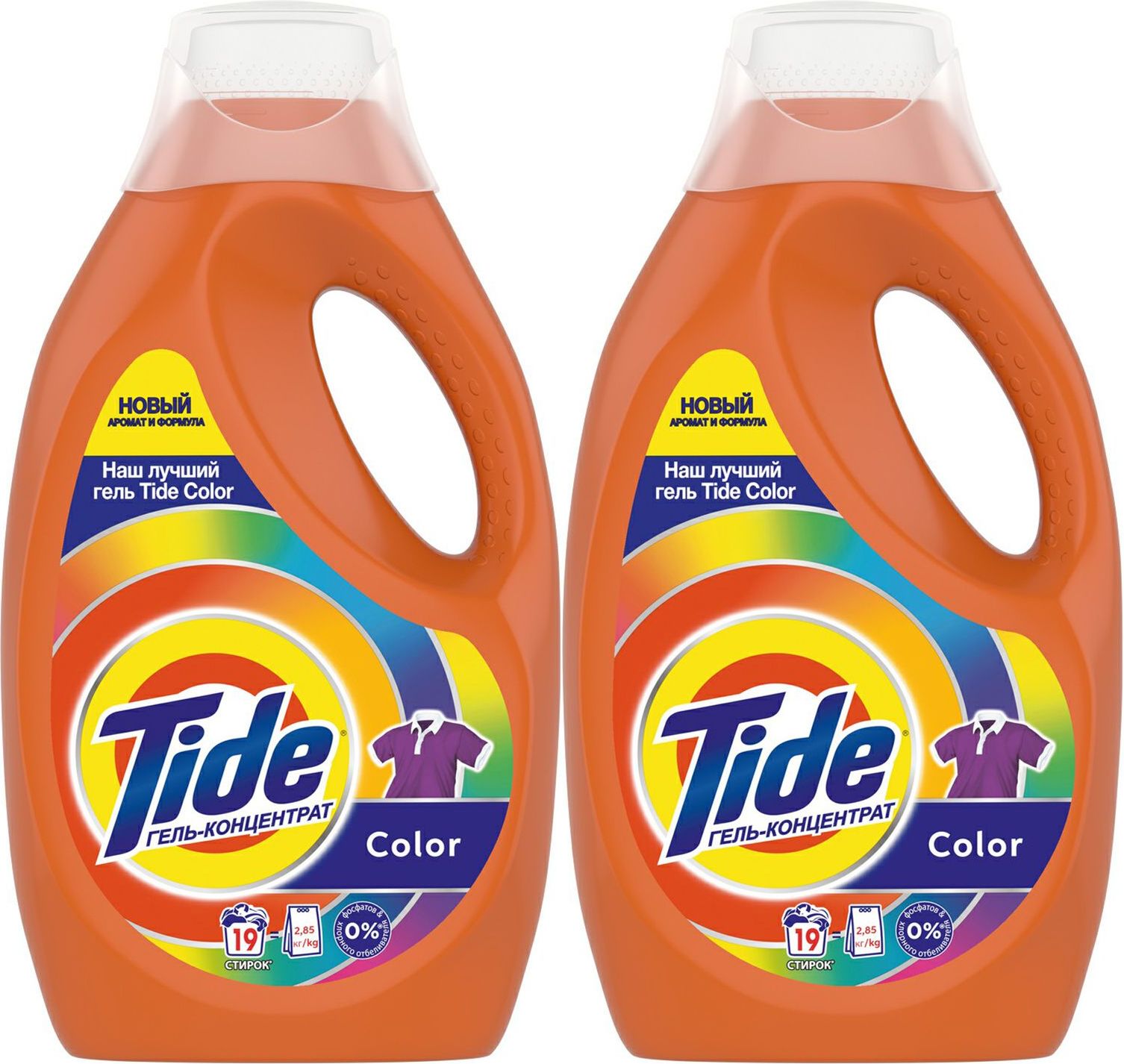 47. Tide гель для стирки. Тайд гель концентрат. 975л. Стирки тайд блэк ленор гель.