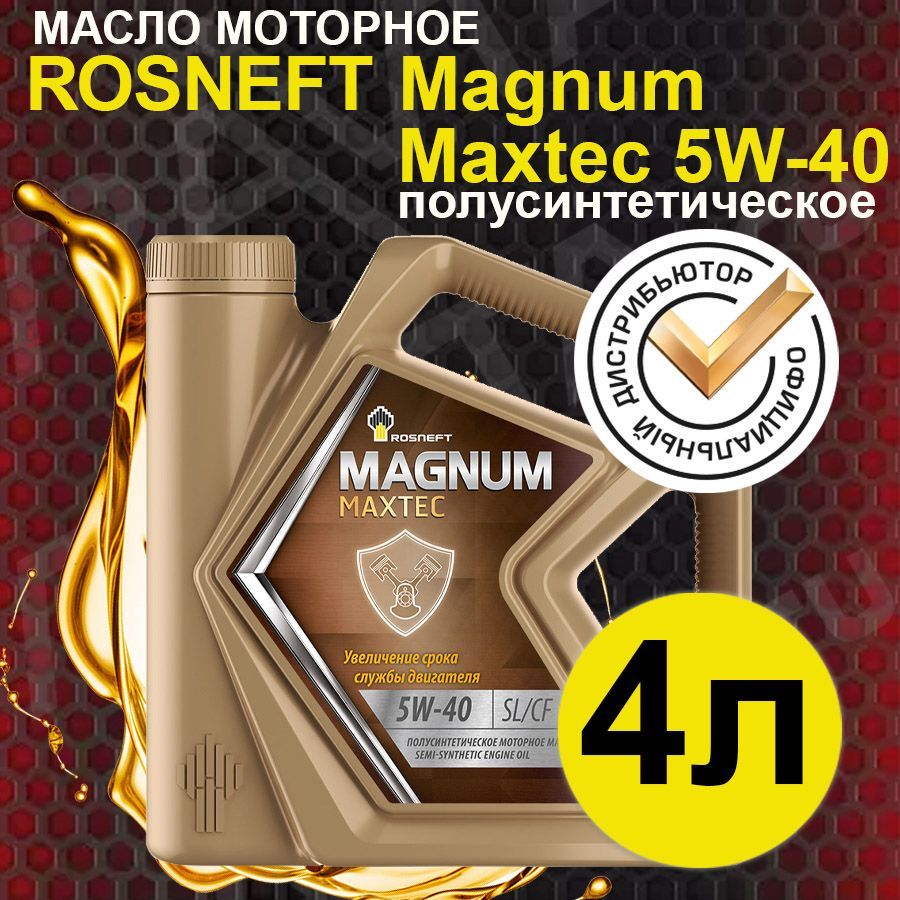 RosneftMAGNUMMAXTEC5W-40Масломоторное,Полусинтетическое,4л