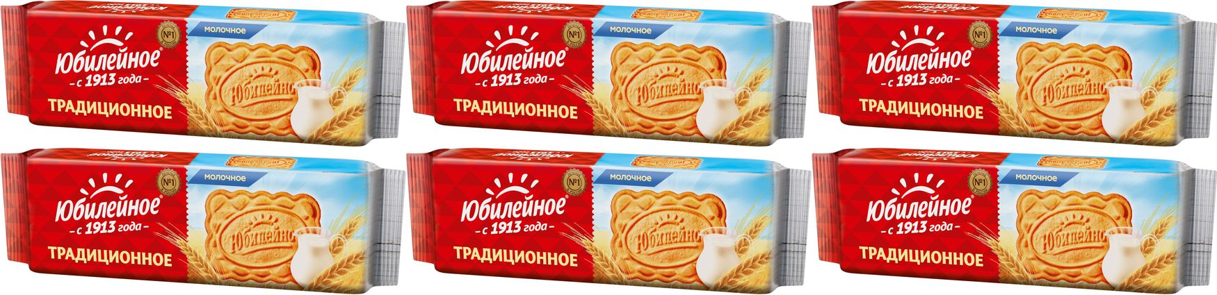 Печенье юбилейное с маслом. Печенье юбилейное и сметана. Печенье юбилейное. Печенье юбилейное и сметана. Печенье криспи.