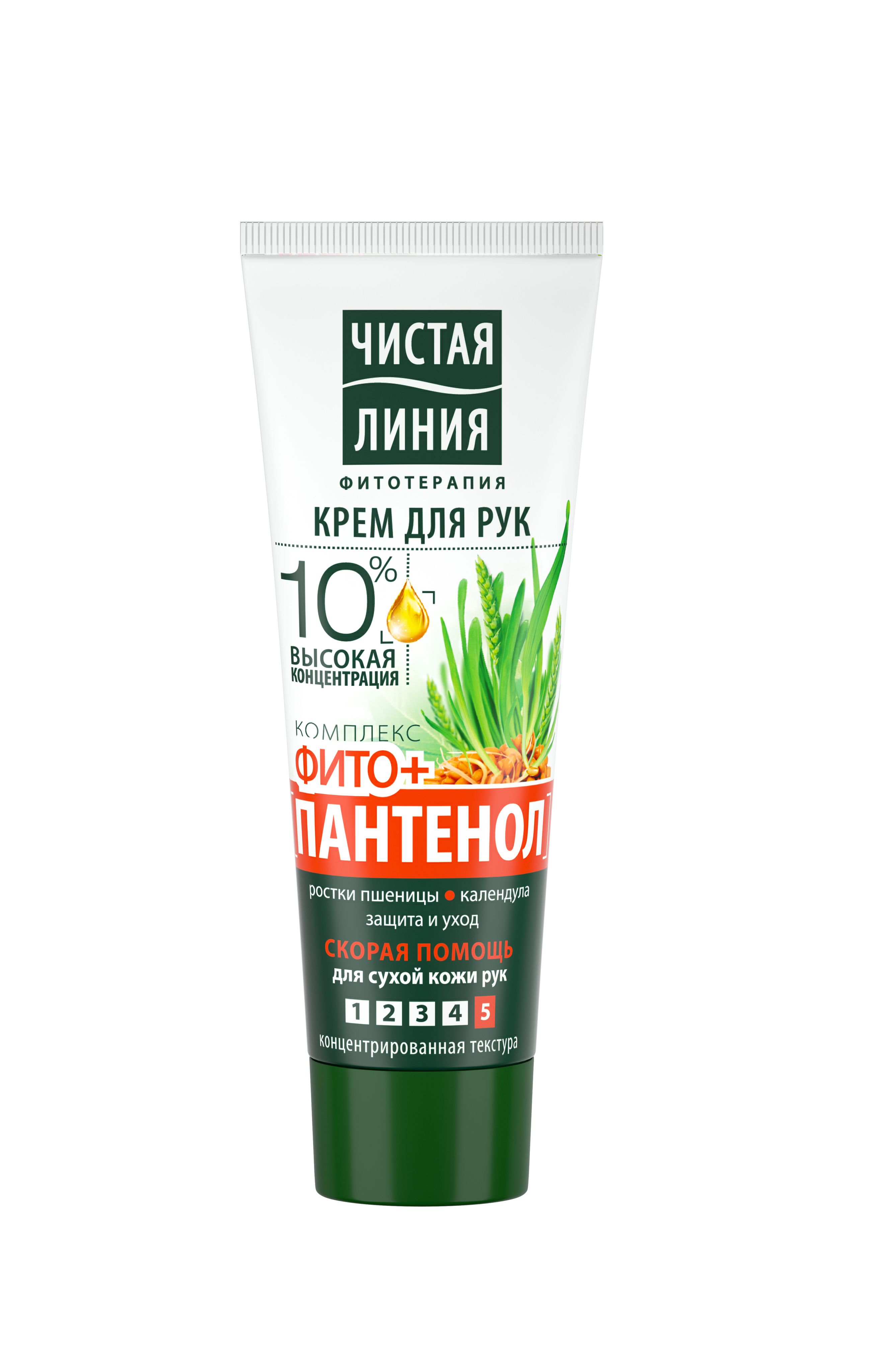 Купить Крем Для Рук Защитный