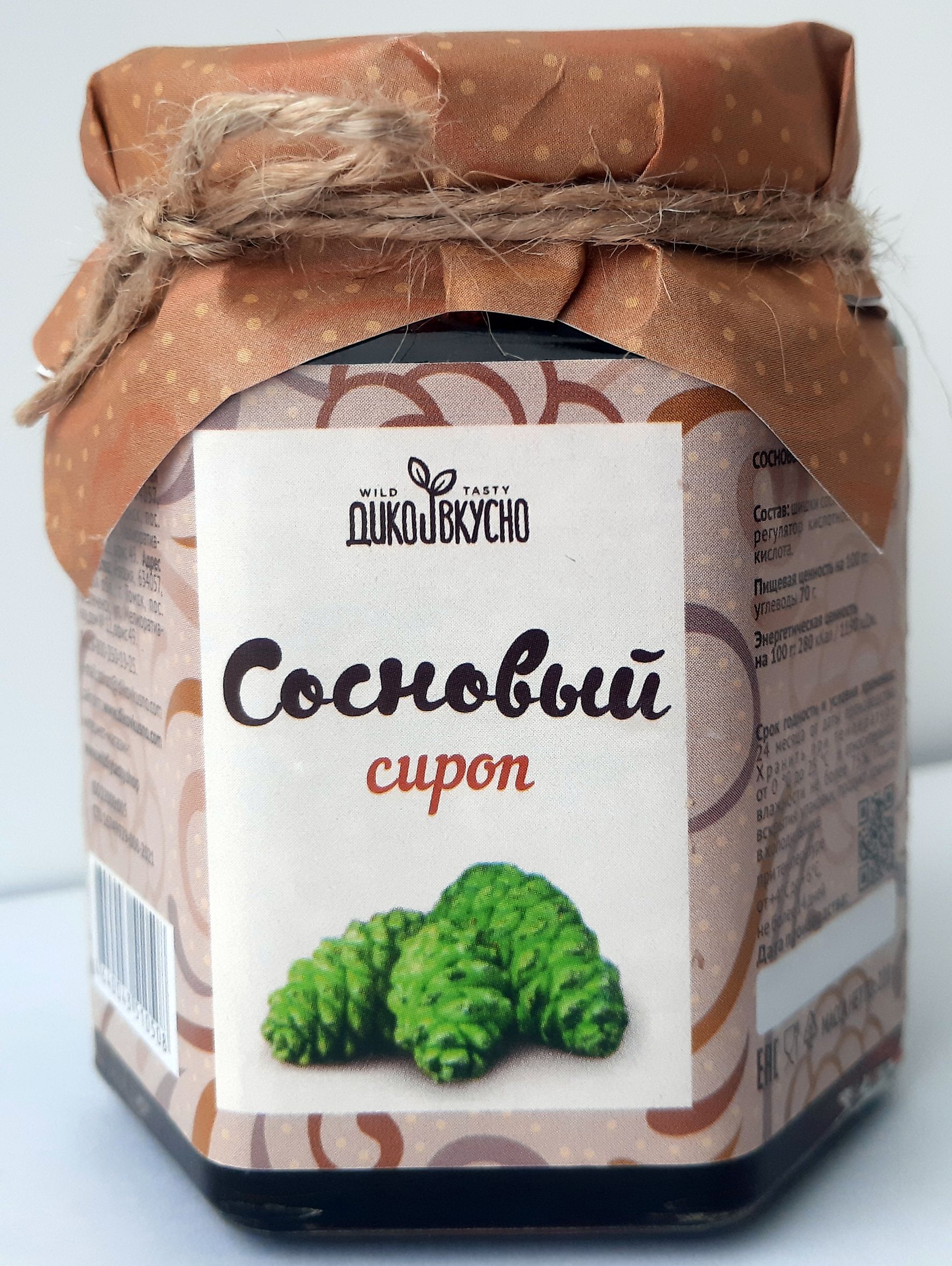 Сироп из сосновых шишек, 220 гр