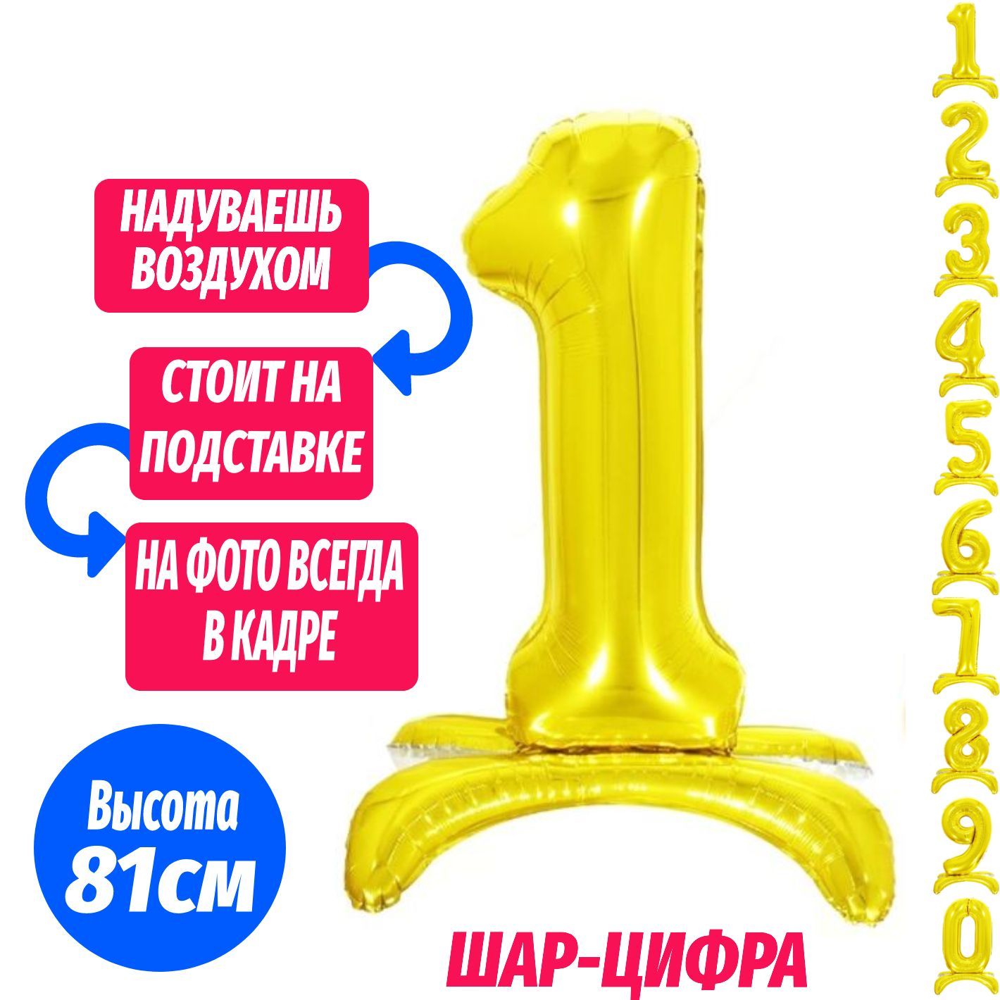 ВоздушныешарыFOILBALLOON