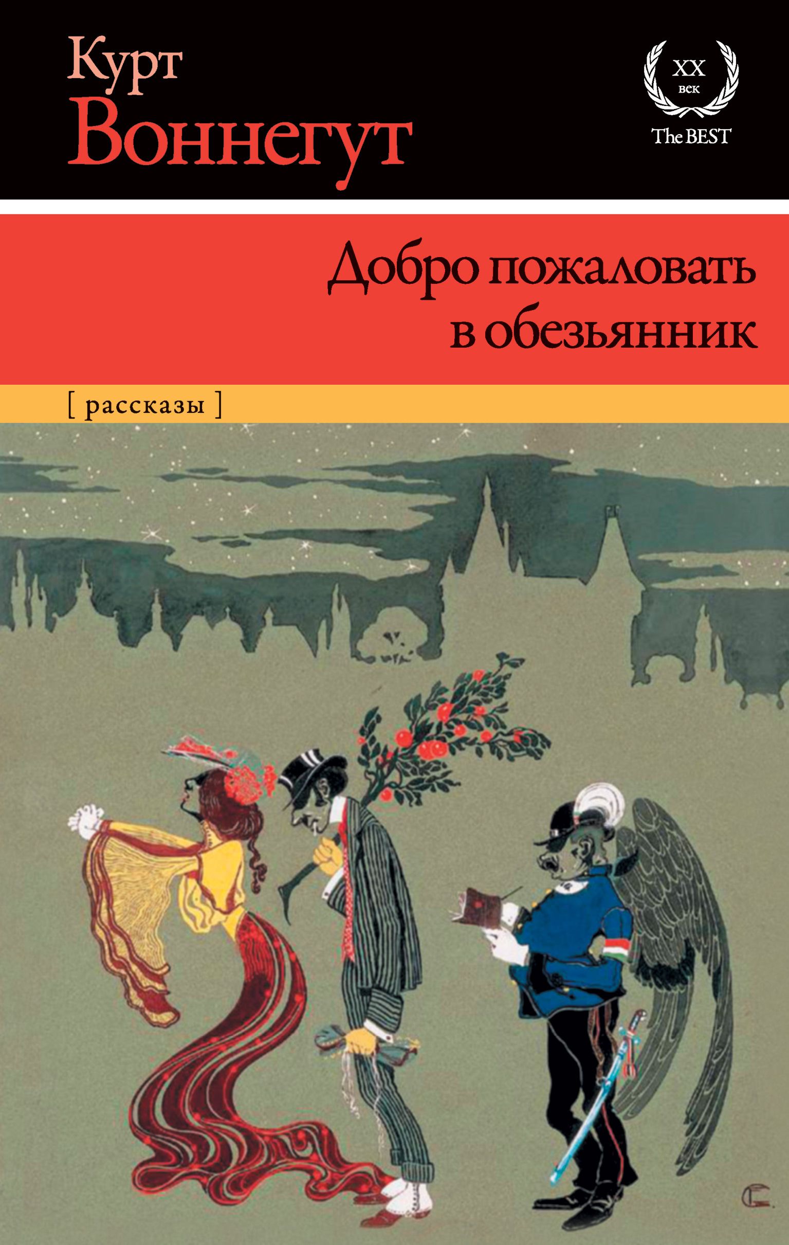 Курт книги