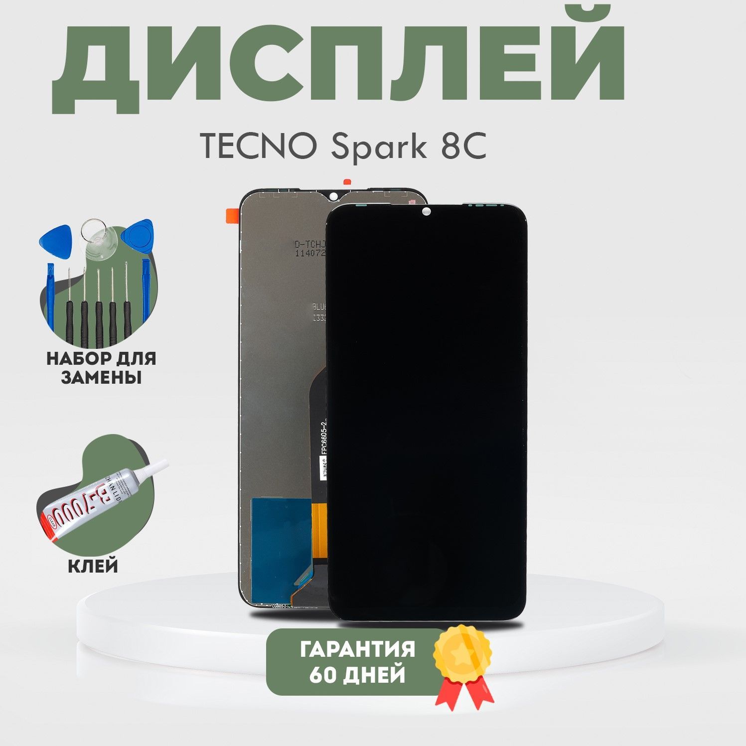 Spark 8c отзывы