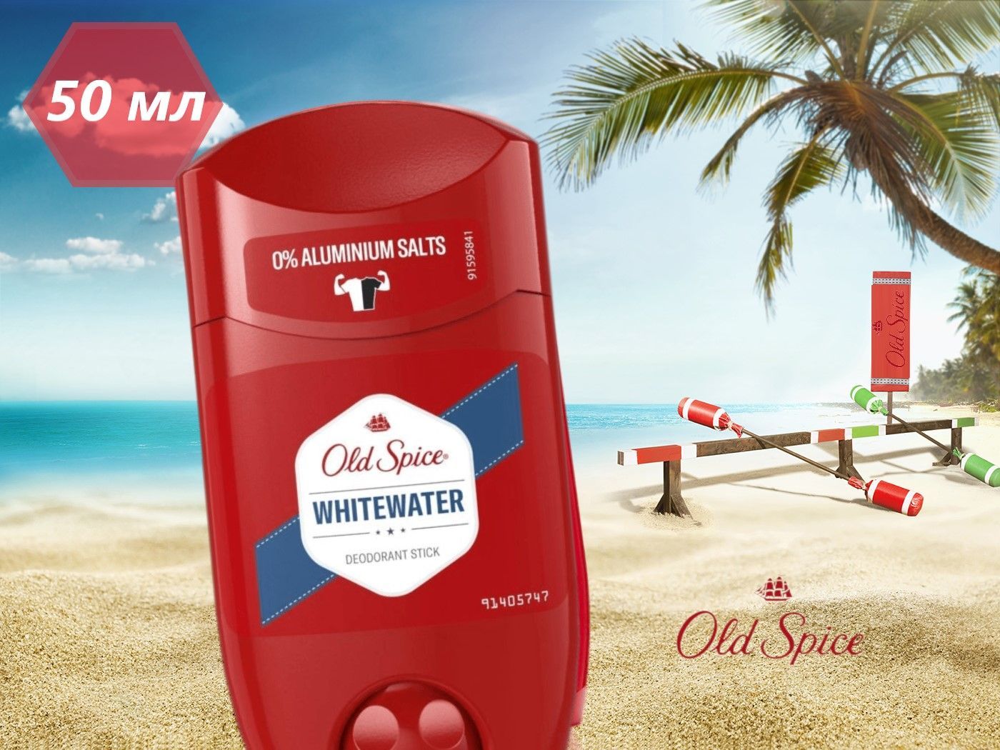 Old spice whitewater отзывы. Олд спайс дезодорант.