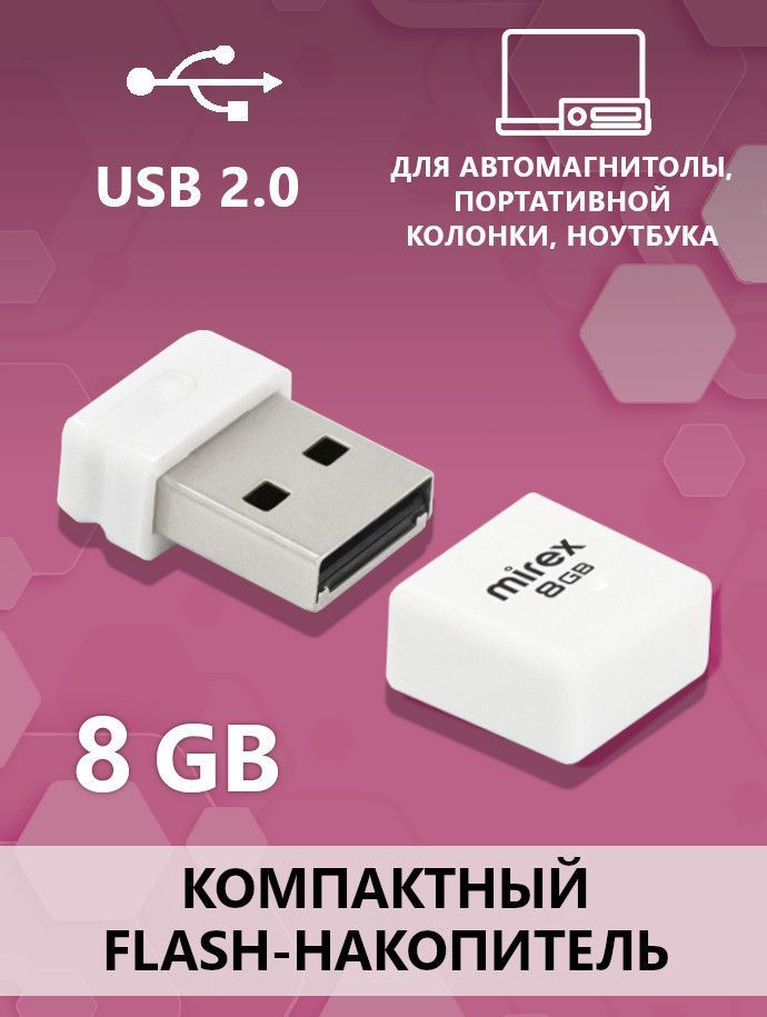 USB-флешка на 32 Гб в виде ручки с мини чипом, серебро