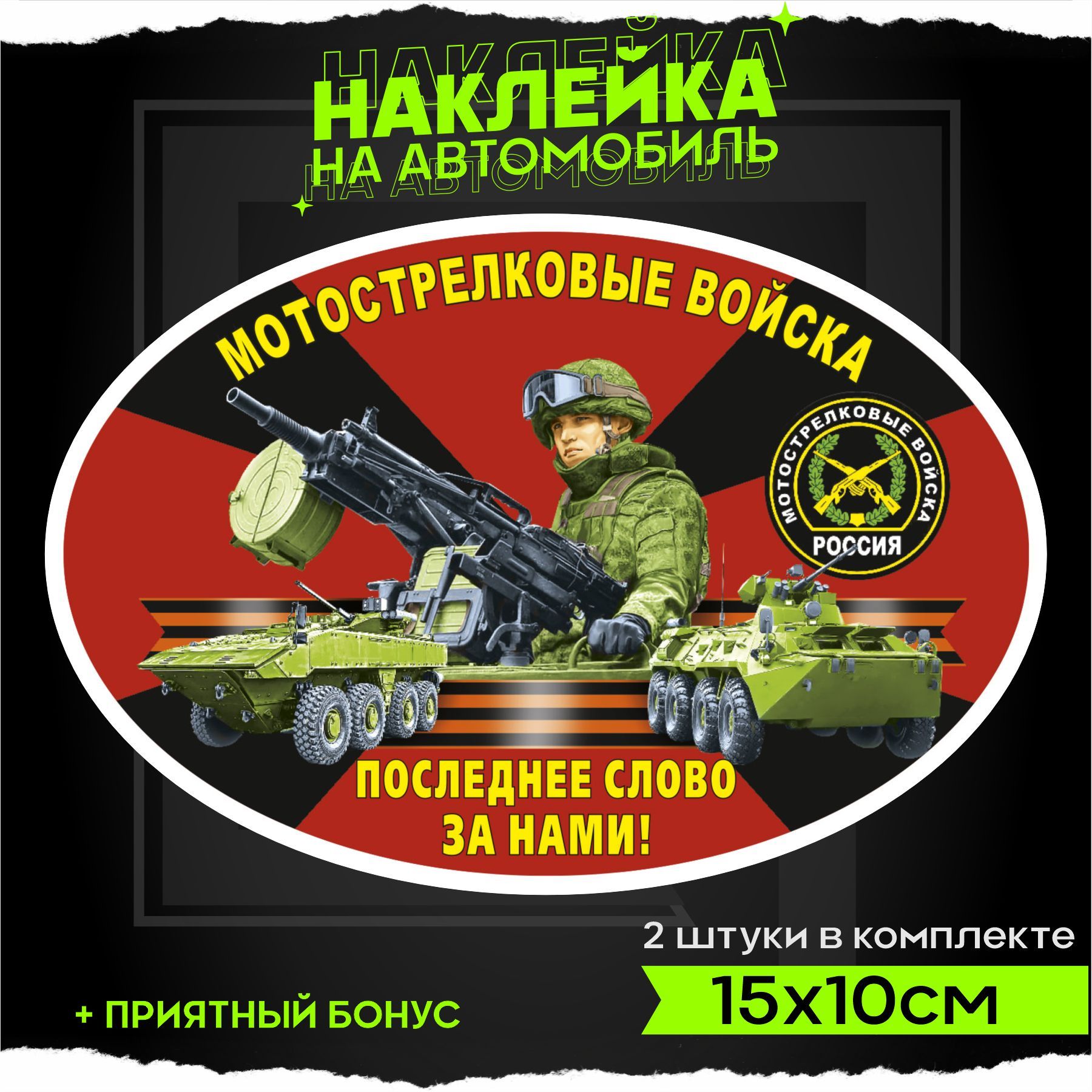 Стикеры военные для телеграмма фото 30