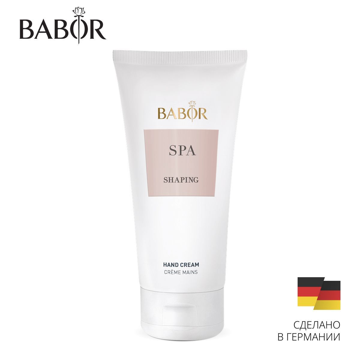 babor spa handcreme