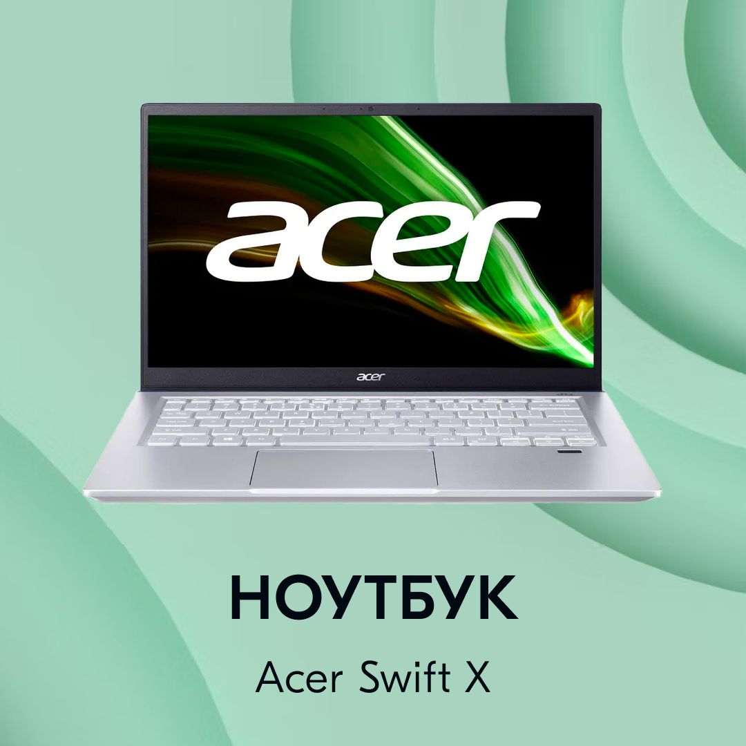 Acer Swift X Sfx14 41g R16c Купить