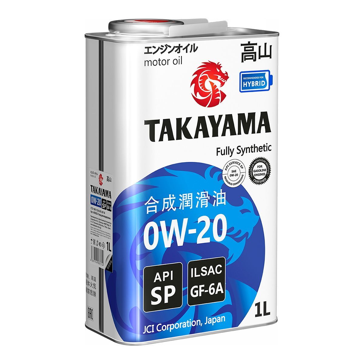 Sp 0w 20 отзывы. ILSAC gf-6. Takayama Motor Oil. Масло FQ 0w20.