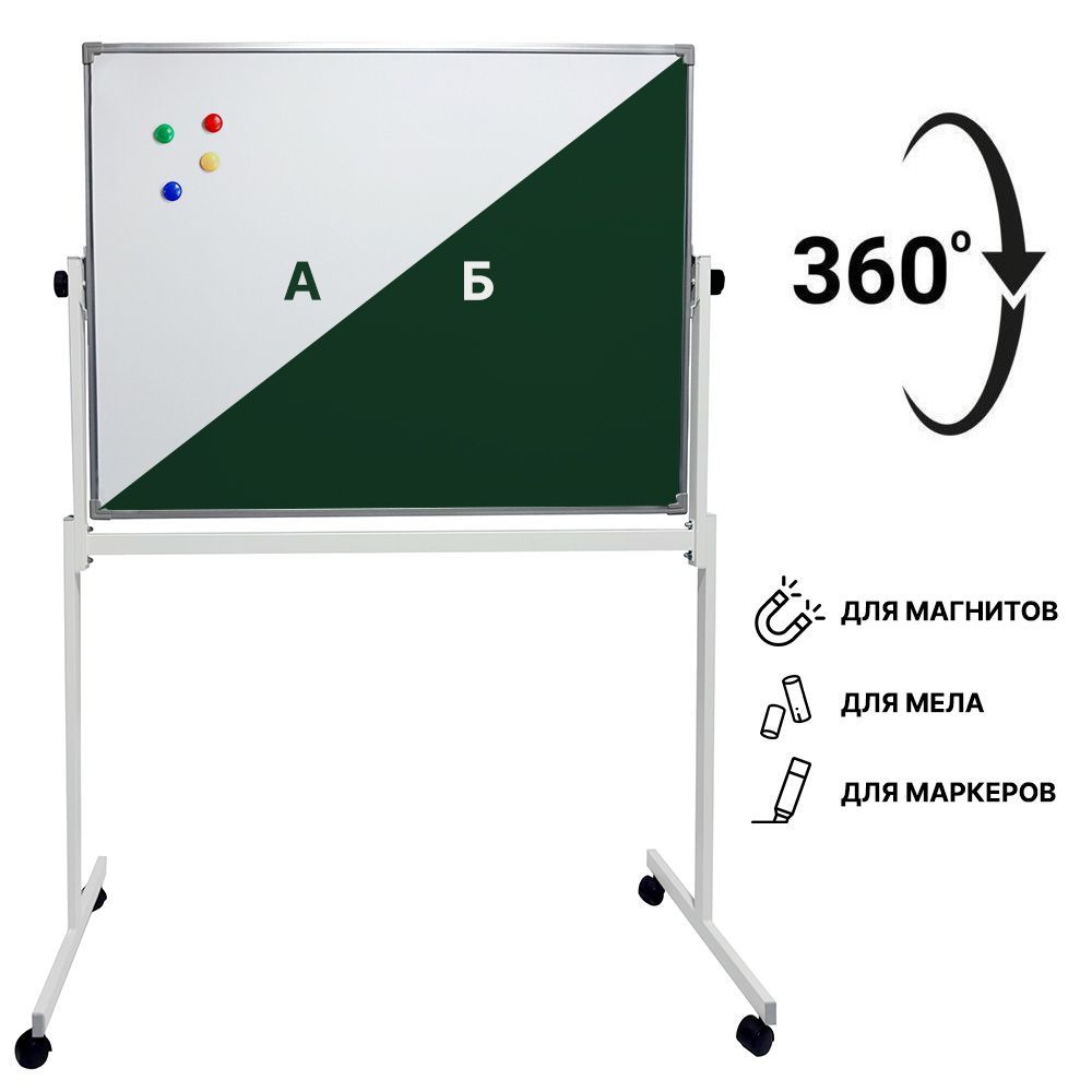 Boardsys Доска маркерно-меловая 90 x 60 см