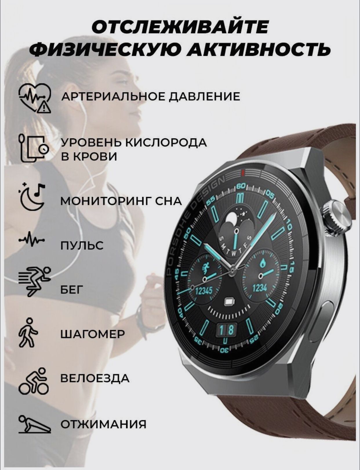 X5 pro smart watch. Часы смарт вотч x5 Pro. Часы watch x 5 Pro. Круглые watch x5. Как узнать сколько стоят часы.