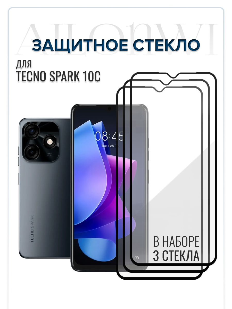 Защитное стекло для tecno spark