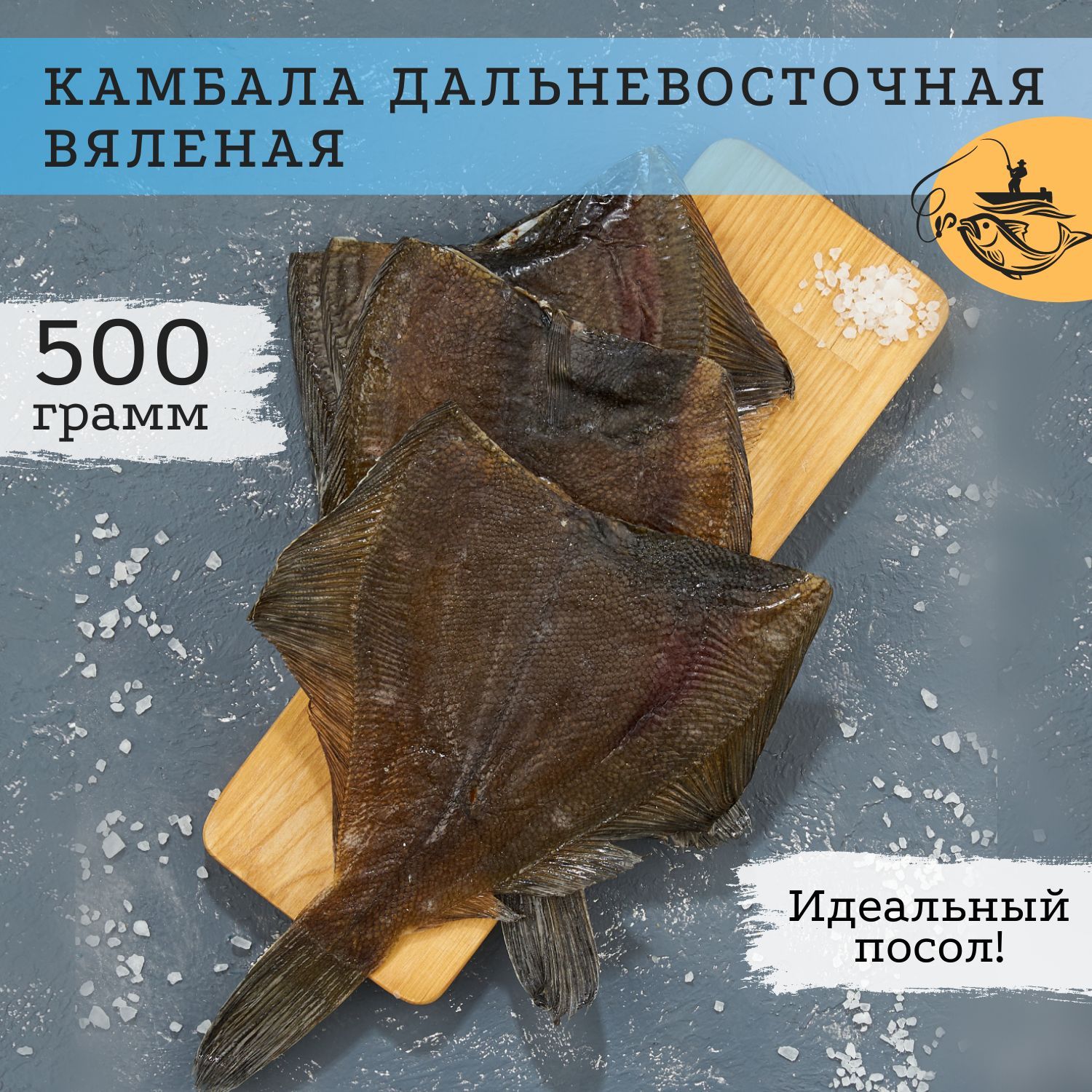 Желтый полосатик: особенности обитания в России