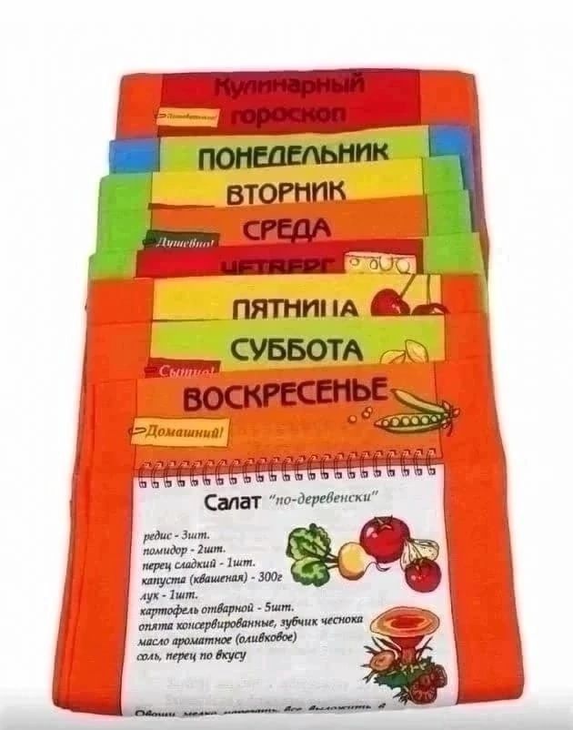 Садовод все для кухни вконтакте