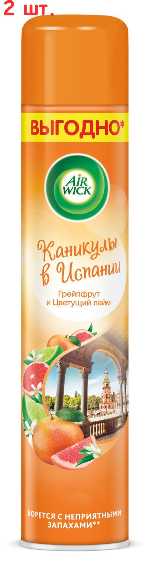 каникулы в испании