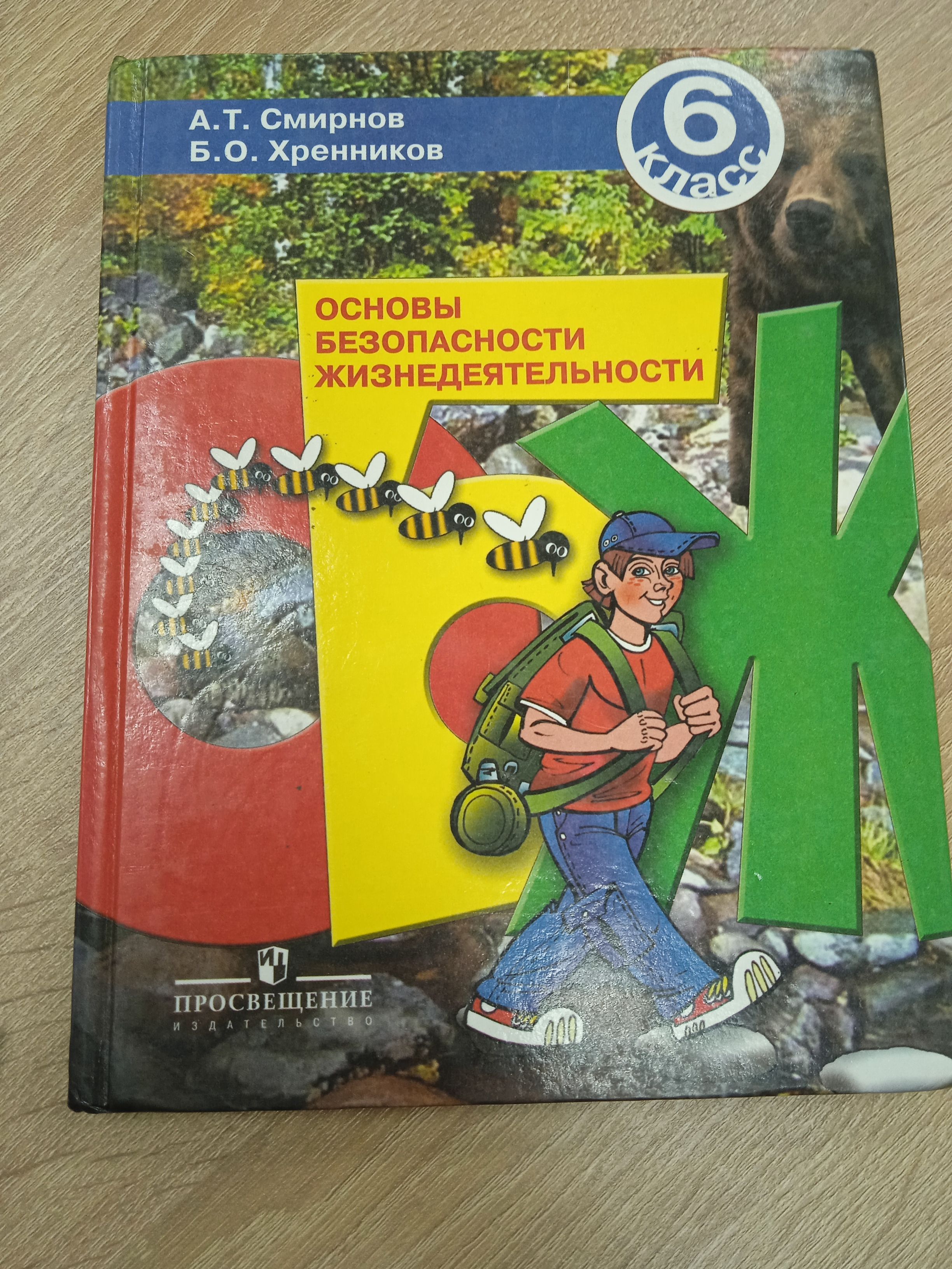 Б О Хренников Фото
