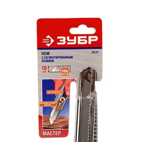 Лезвия зубр эксперт вороненые. Лезвия эксперт сменные с карбидным напылением для скребка 33417 (2шт). Набор сменных лезвий зубр эксперт 09714-24-3. Лезвия зубр. Лезвия зубр.