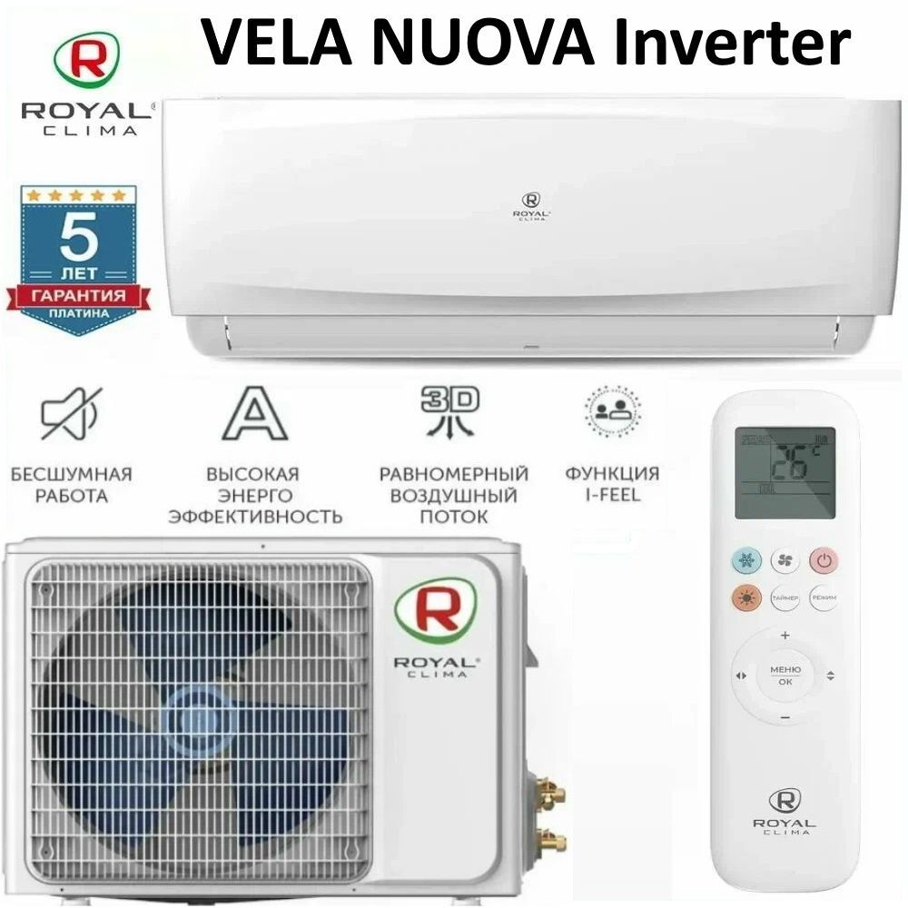 Сплит система royal clima rci vxi28hn