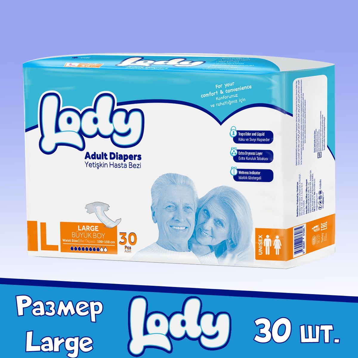 подгузники для взрослых dailee super размер s. подгузники супер сени эйр лардж 100-150. подгузники для взрослых id slip basic l 10 шт. 10 шт. терезамед подгузники (трусы) для взрослых large.