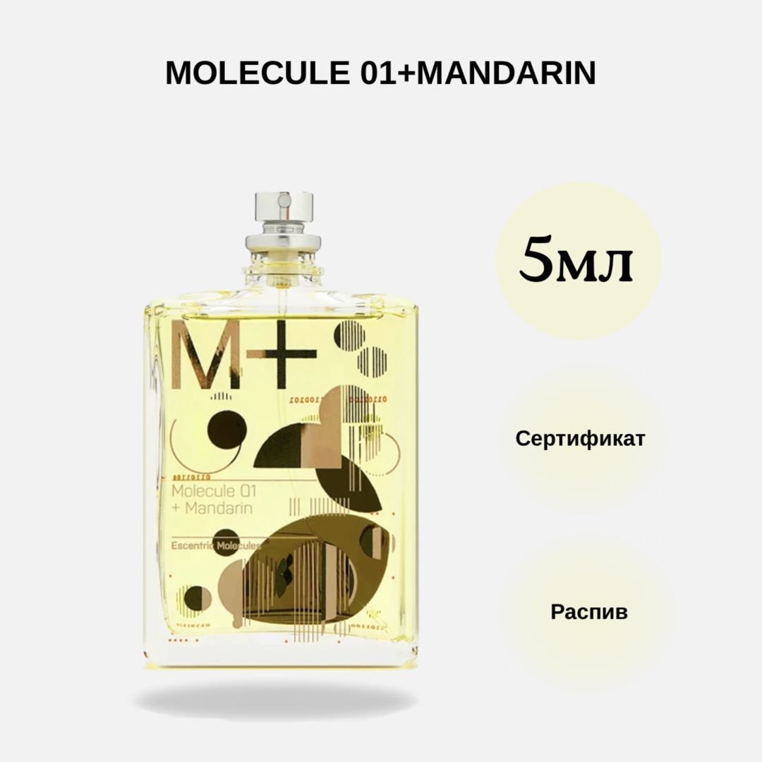 Escentric molecules molecule 01 + Mandarin