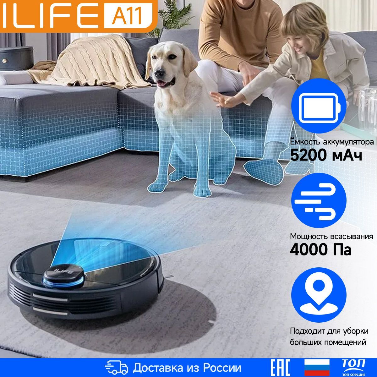 Робот-пылесос ILIFE V55 Pro - купить по выгодной цене в интернет-магазине  OZON (889296094)