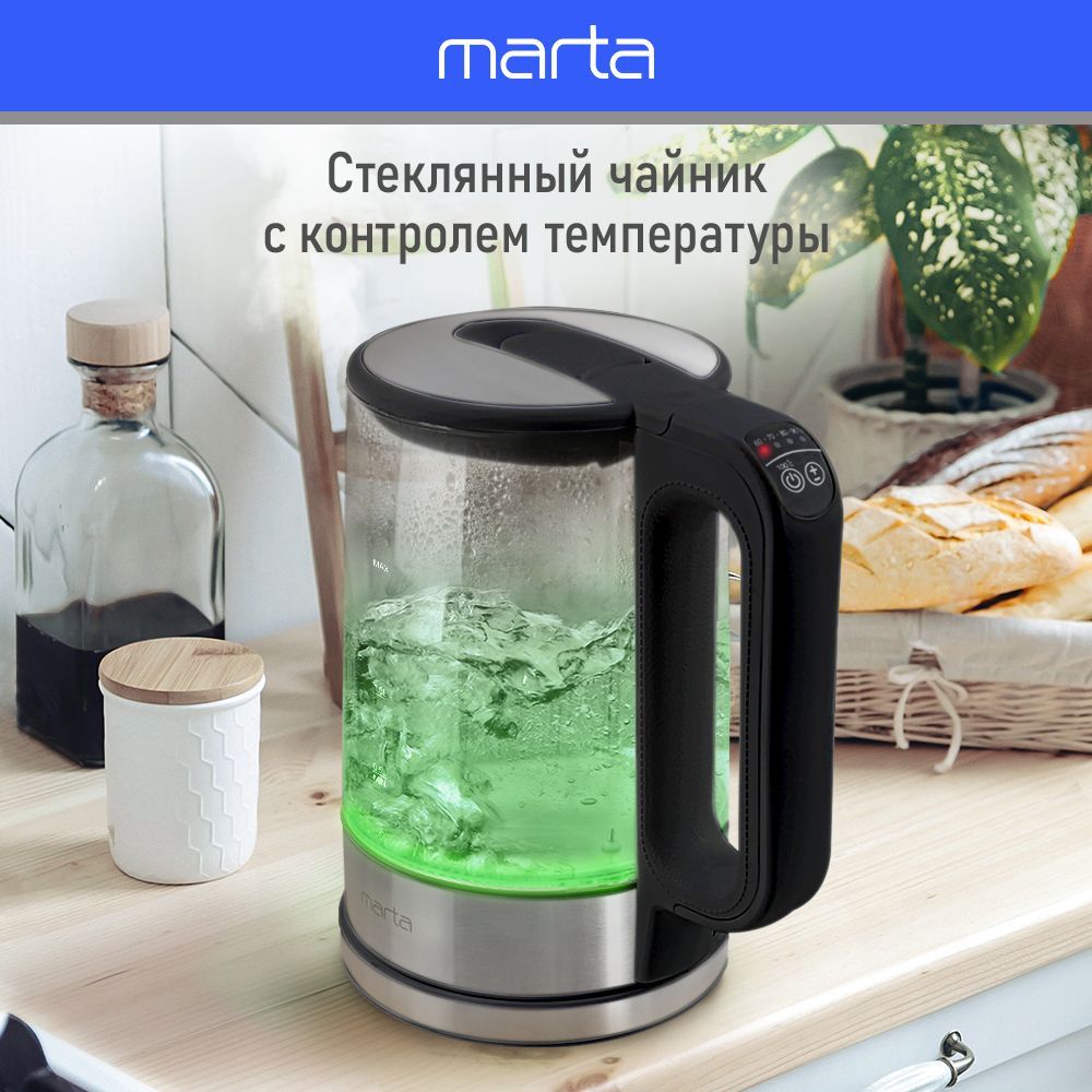 Чайник электрический MARTA MT-4609 стеклянный с подсветкой, черный