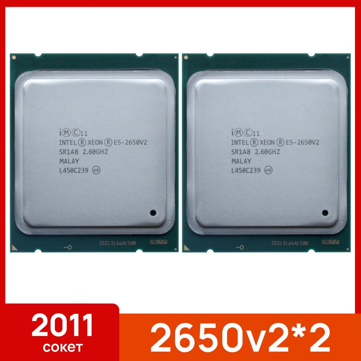 Процессор e5 2650 v2 отзывы. Процессор intel xeon e5-2650v2. процессор intel xeon e5-2637v2. процессор intel xeon e5-2667. intel xeon e5 2650 v2.