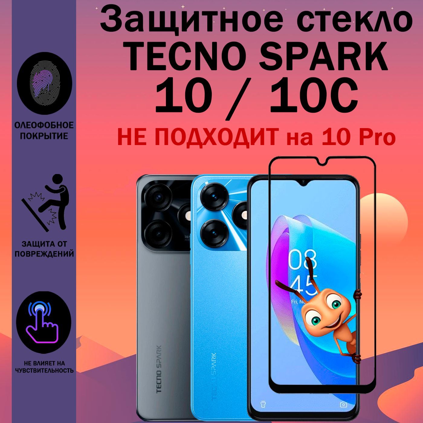 Techno spark 10c