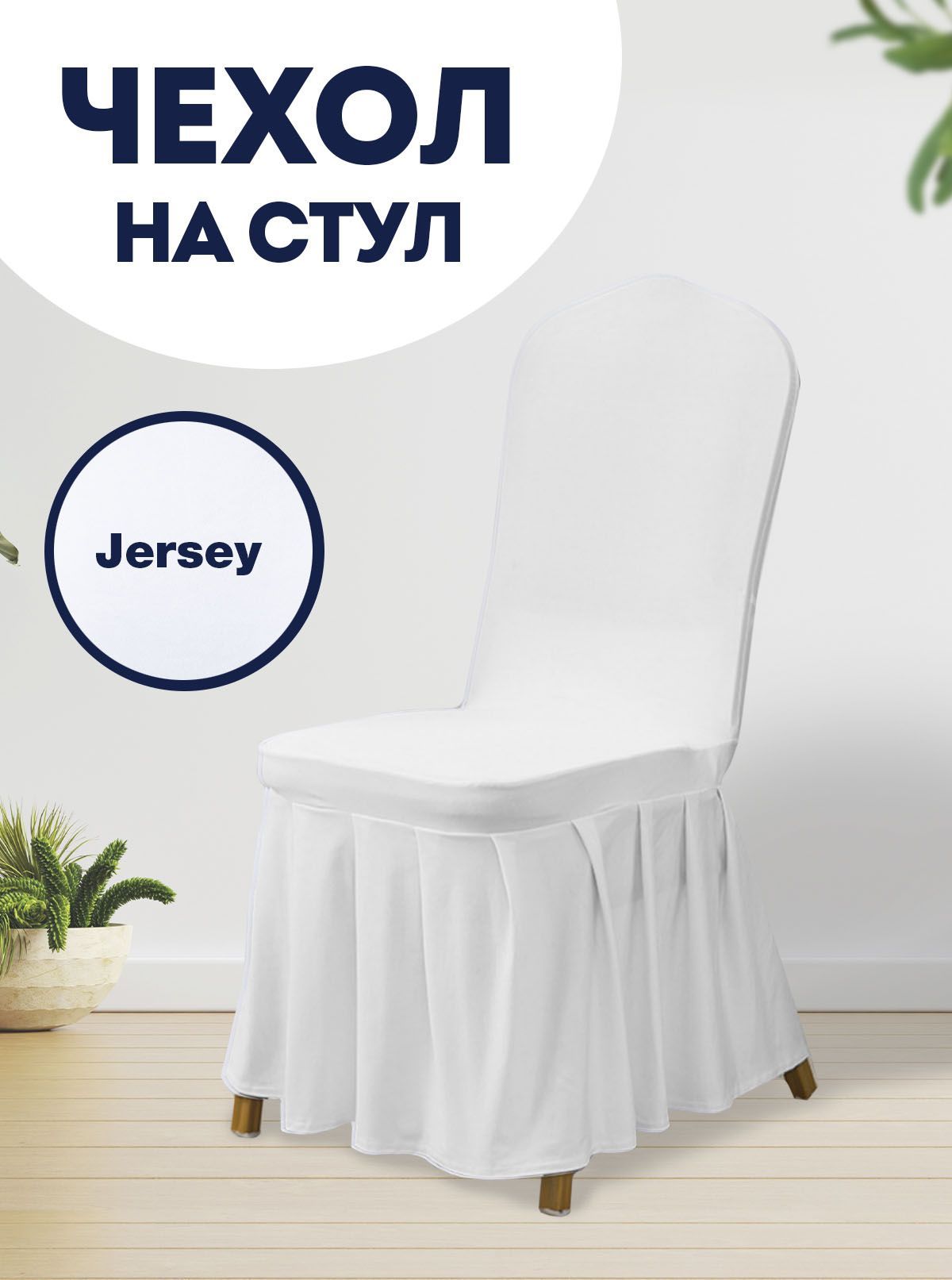 Скамья-стул SHUA SH-G — Купить спортивное оборудование для фитнес-клубов и залов в Москве