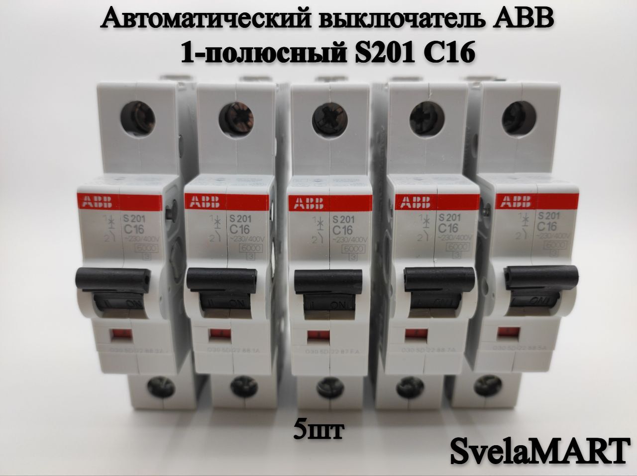 ABB s201 c16. ABB s201 (c) 6ka 16 а.. Импульсное реле АББ на 16 ампер. Дифференциальный автомат ABB ds201.