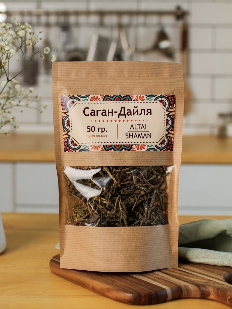 Алтайский чай Саган-дайля