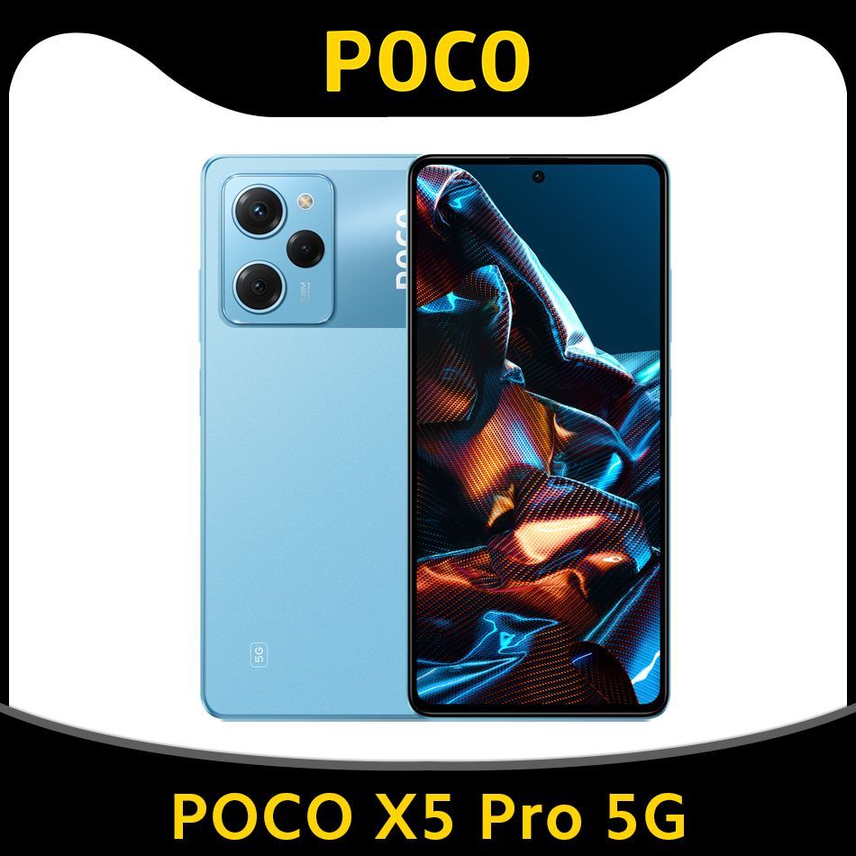 Смартфон Poco X5 Pro 5G 8+256GB - купить по выгодной цене в  интернет-магазине OZON (930226294)