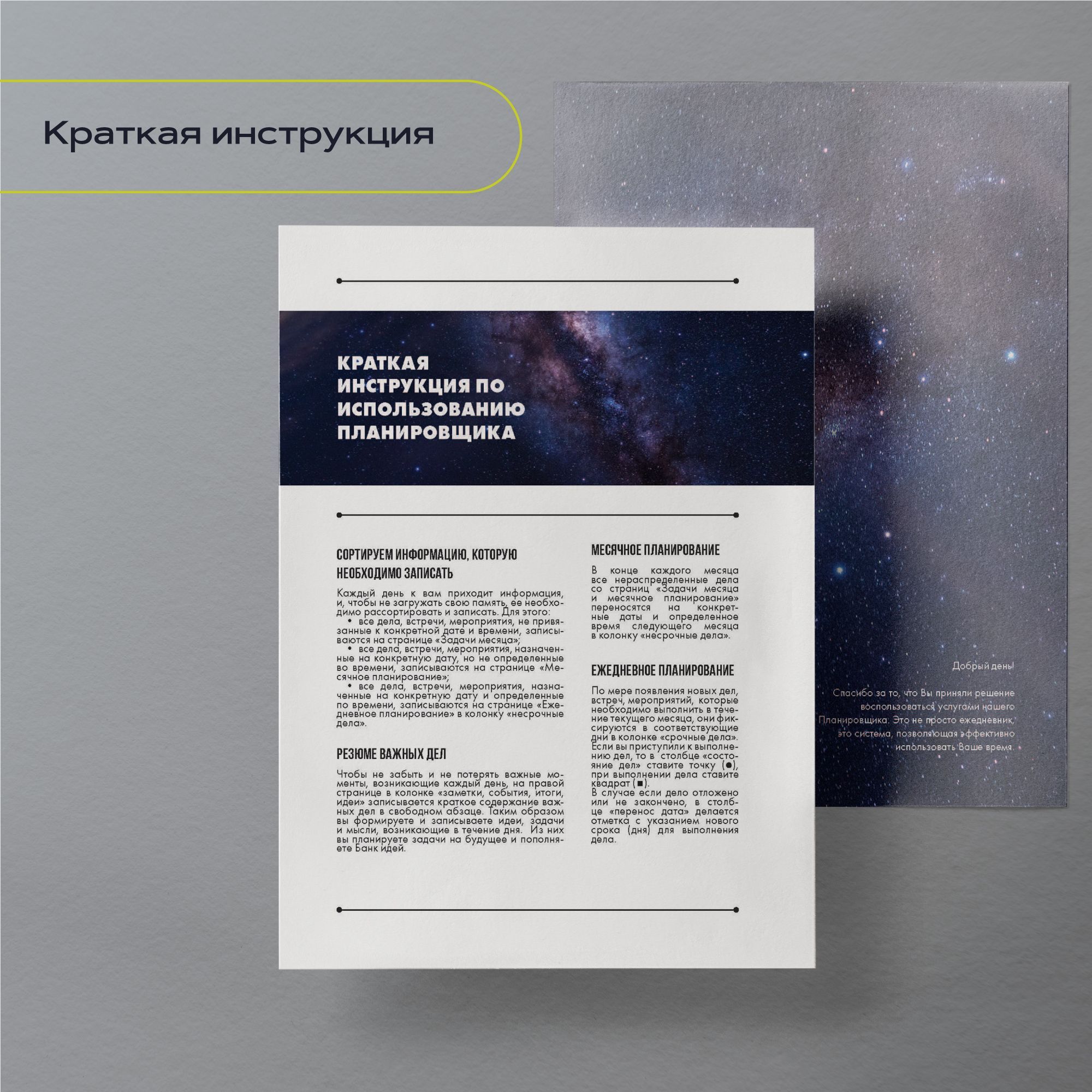 Сирио перл синий. Кованые листья фото. 103 листа. Фотодом. Как научиться планировать.