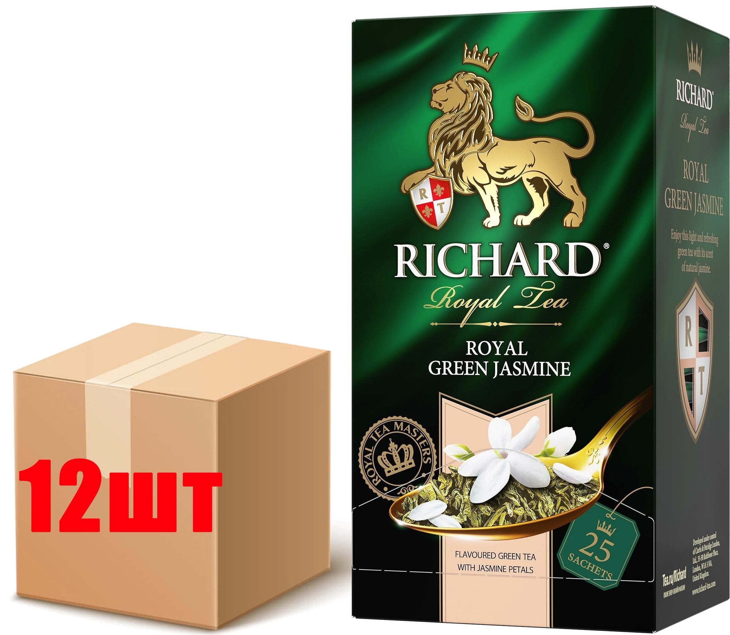 Royal green отзывы. Richard зеленый чай с жасмином.