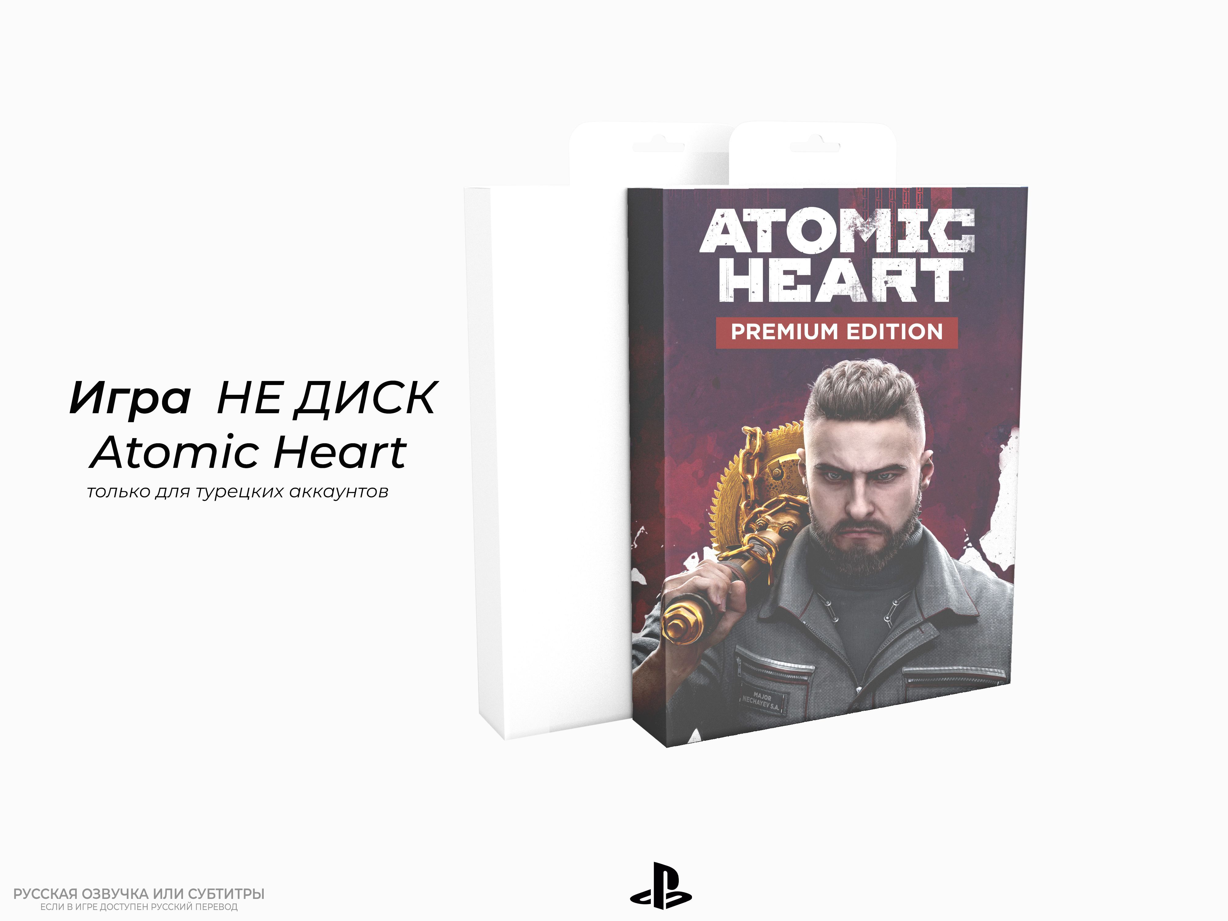 Atomic Heart Gold Edition Ps4 Купить