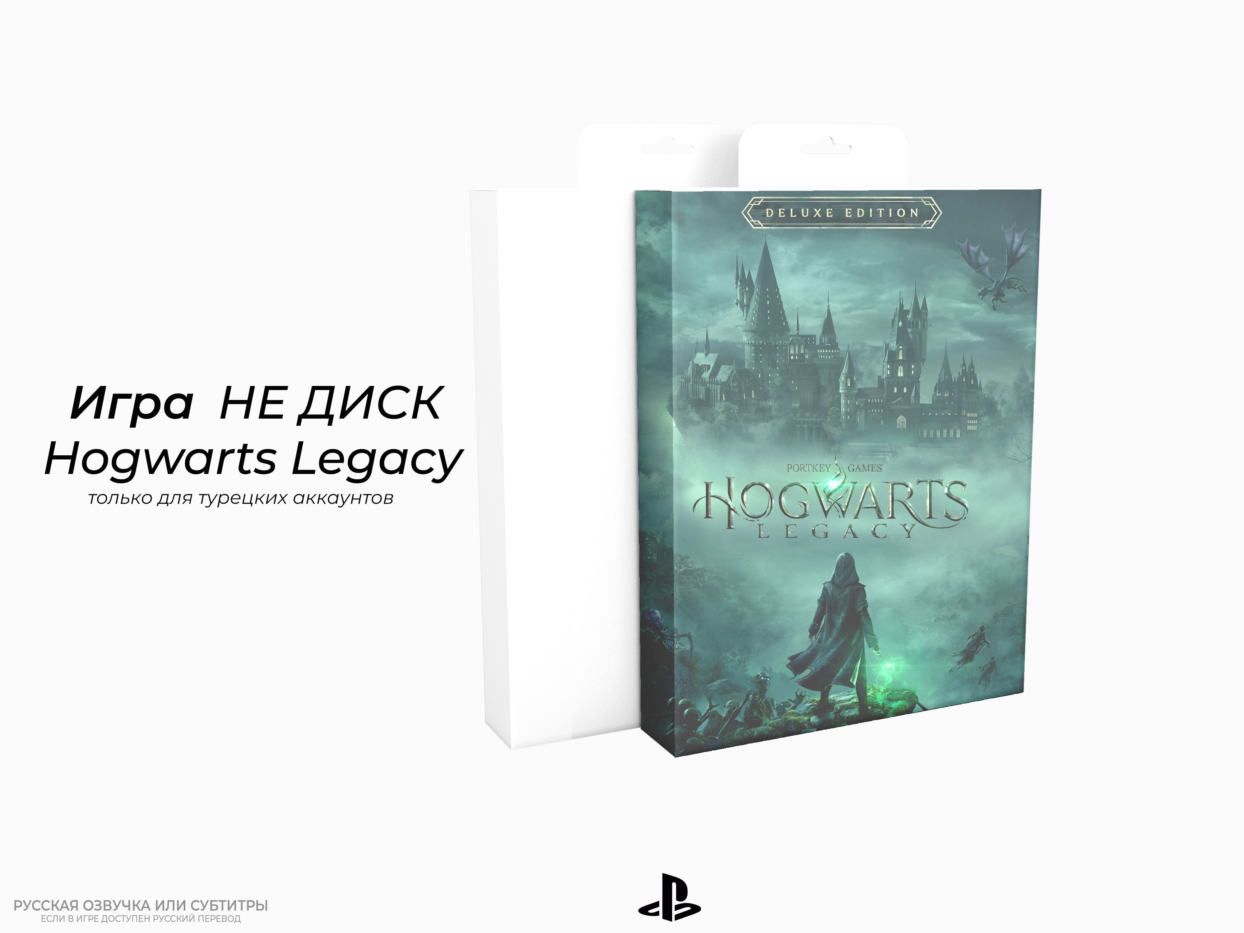 Hogwarts legacy deluxe edition купить фото 61