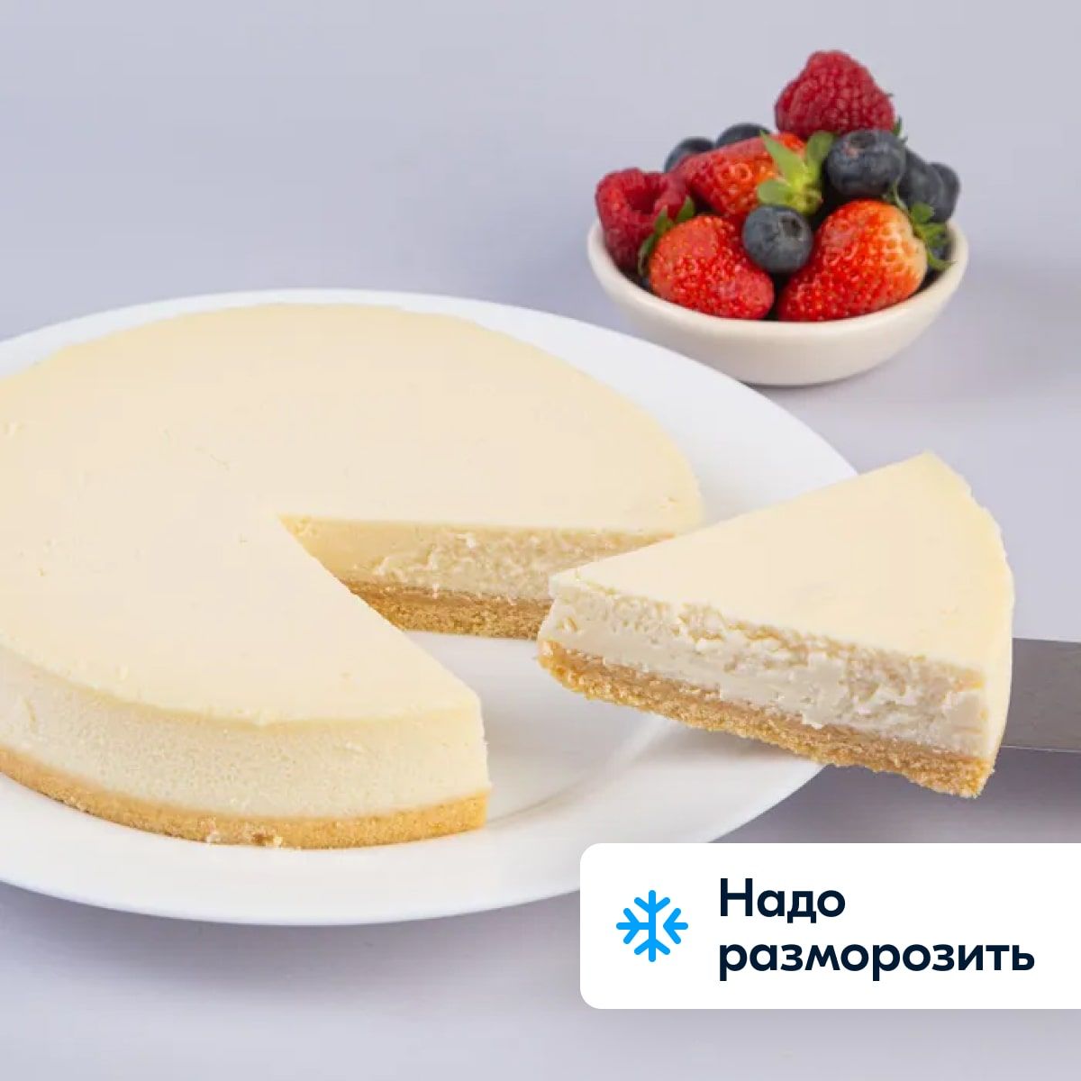 Чизкейк Нью-Йорк Ozon fresh, замороженный, 700 г - купить с доставкой по  выгодным ценам в интернет-магазине OZON (819475290)