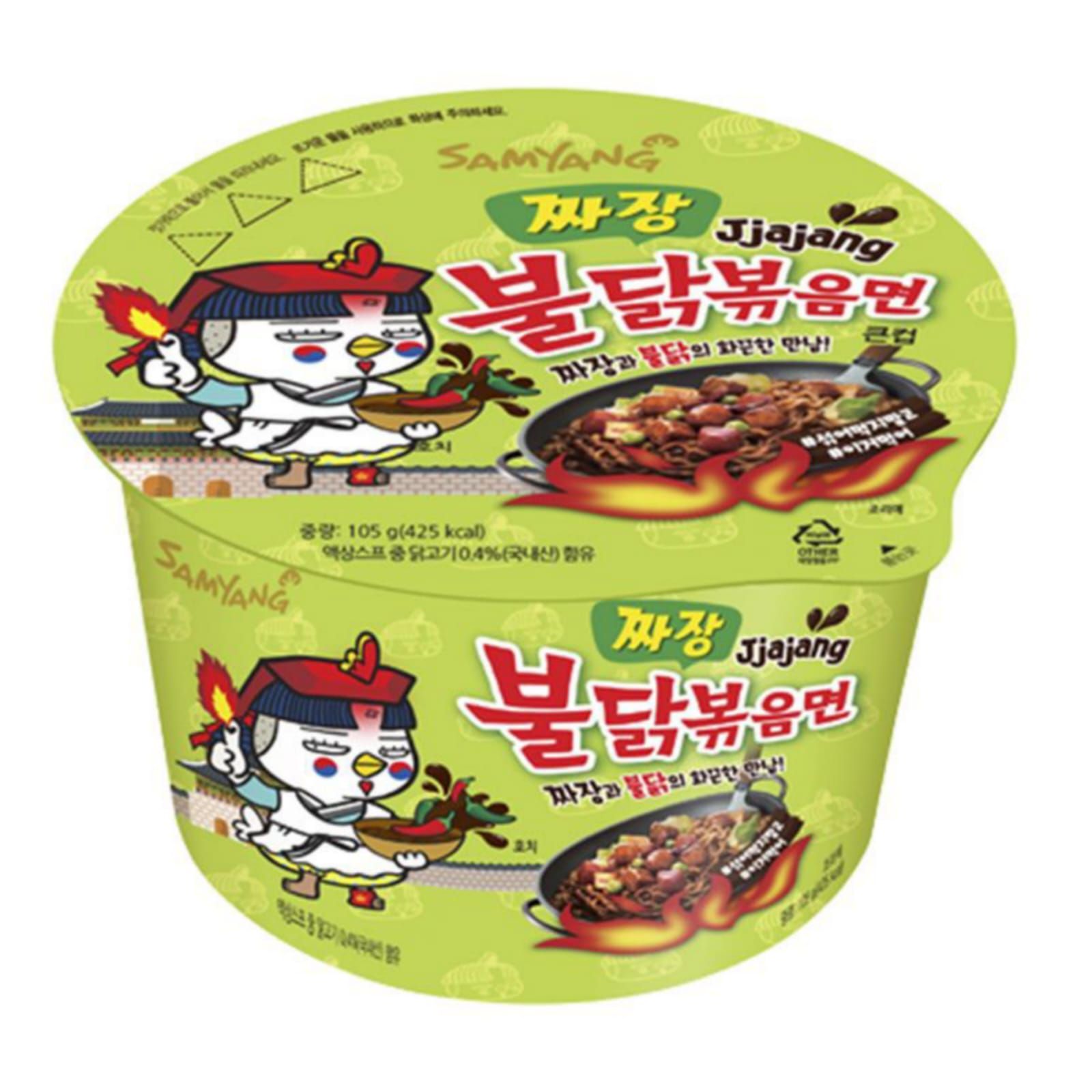 Samyang лапша быстрого. Лапша Samyang hot Chicken Ramen. Корейская лапша hot Chicken flavor Ramen. Samyang лапша hot Chicken flavor. Корейская острая лапша Самянг.