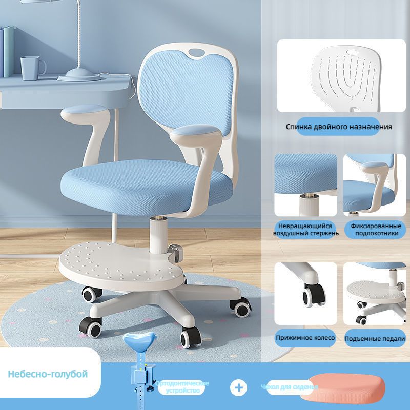 Кресло детское красное (10) /а160-0055кр/. Автокресло чико юниверс 9-36. Детское кресло озон. Liko baby 510 автокресло. Детское кресло озон.