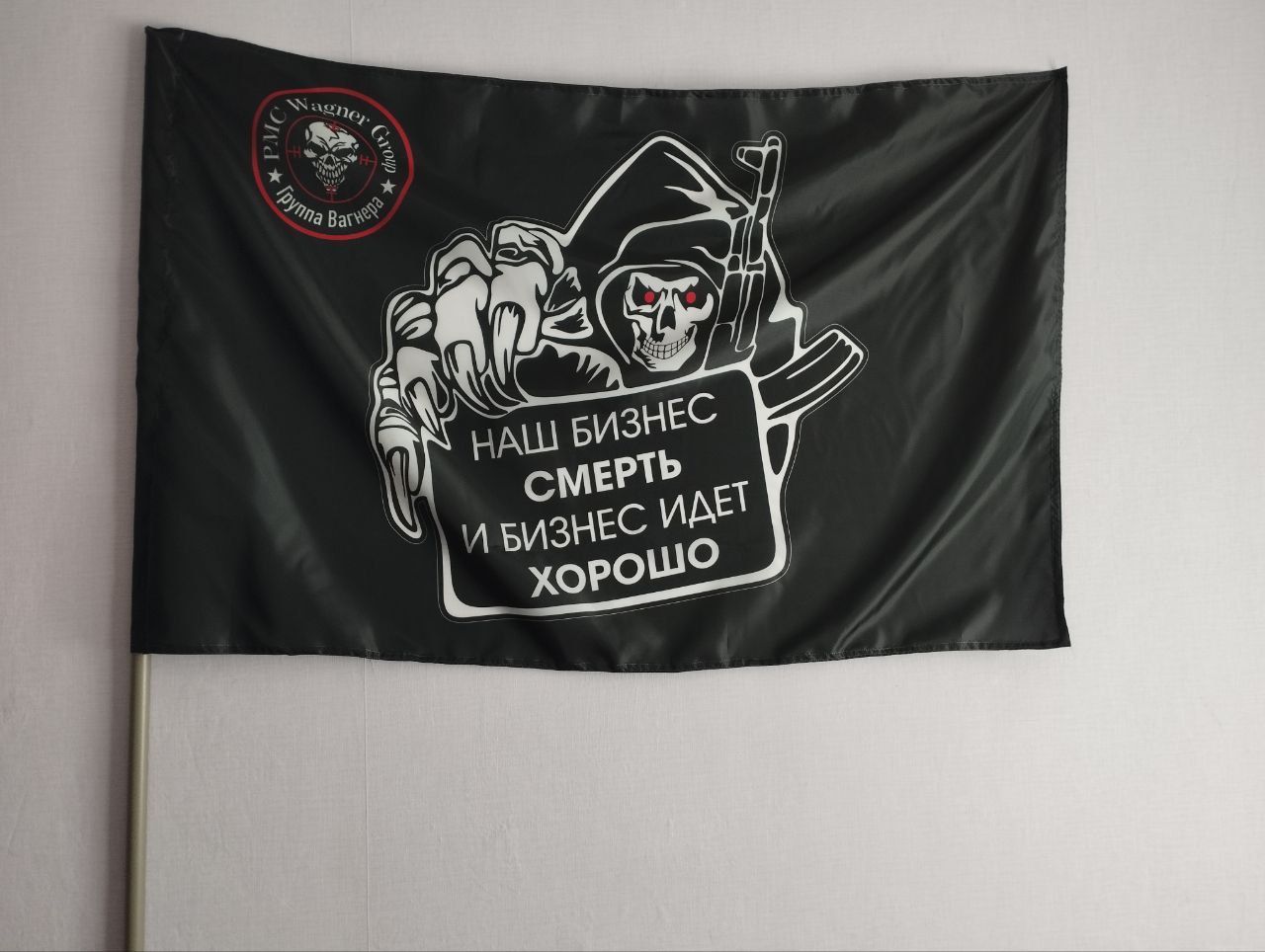 Флаг чвк вагнер флаг вагнера 90x135 см