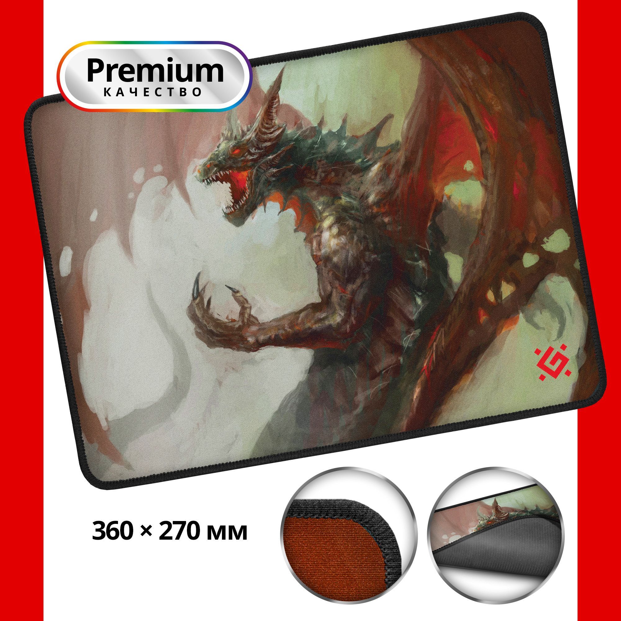 Defender Dragon Rage – купить в интернет-магазине OZON по низкой цене