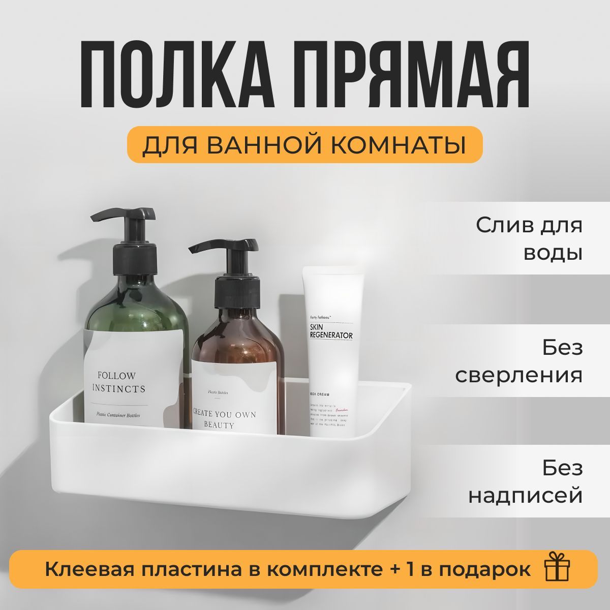 ПолкидляваннойGOODTBHOME