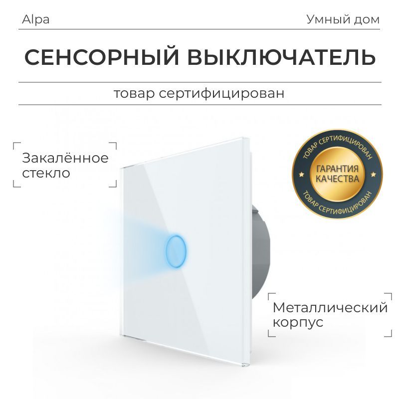 Выключатели