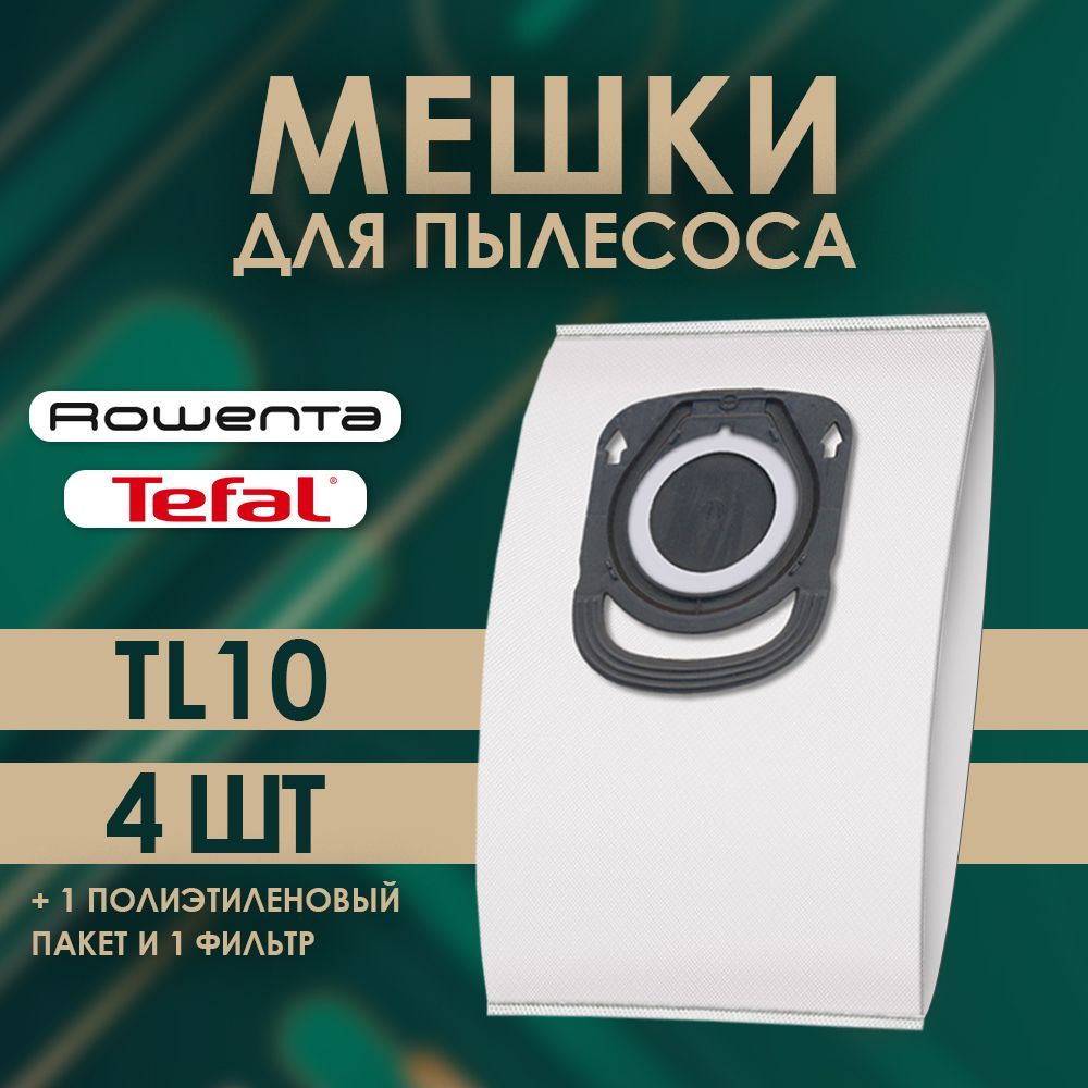 Мешки Пылесборники Tefal Zr200540 Купить В Тольятти