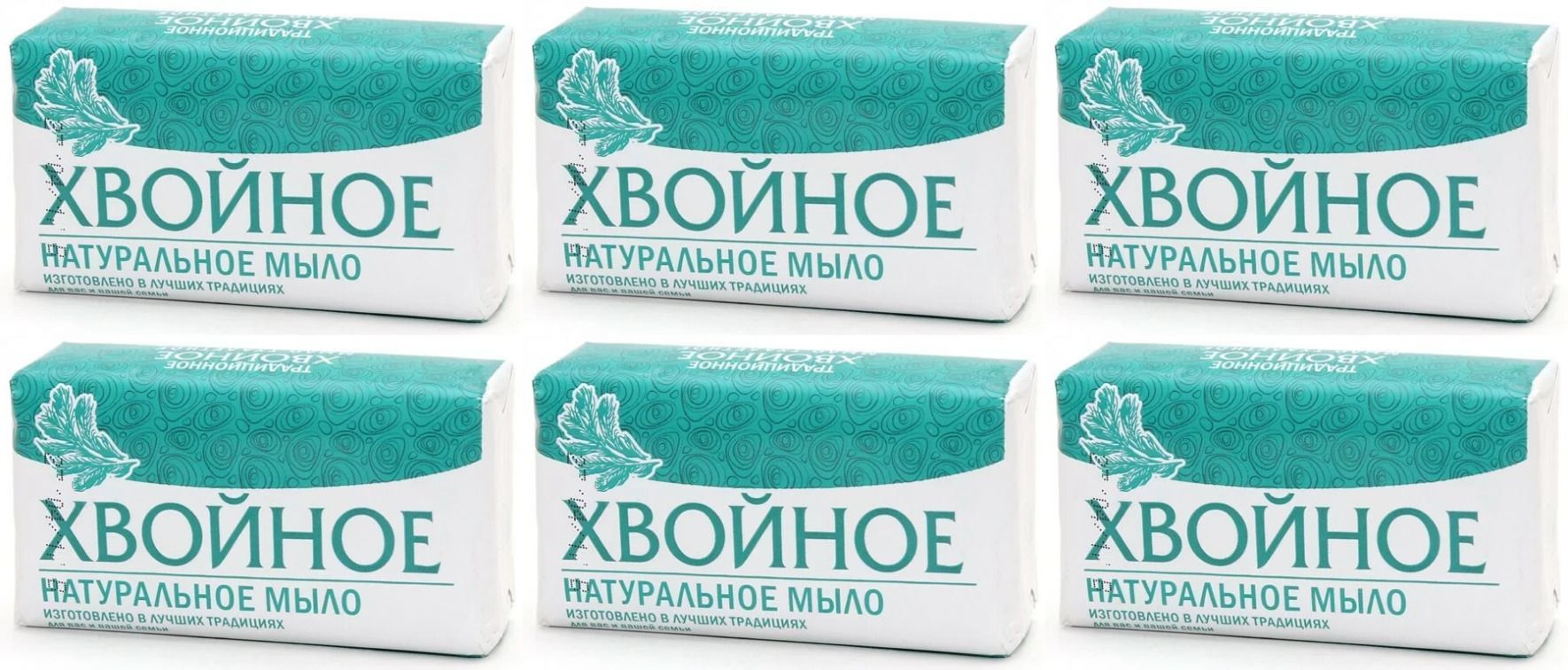 Мыло хвойное натуральное. Мыло хвойное натуральное